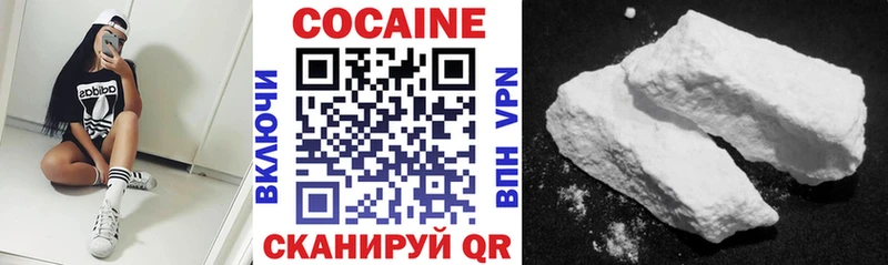 Купить A PVP  Конопля  Cocaine  МЕФ  ГАШ  Когалым