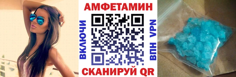АМФ Розовый  Купить  Когалым 