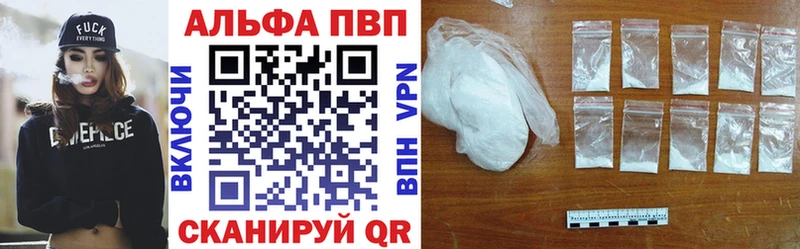 Купить  Когалым  A PVP VHQ 