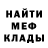 КЕТАМИН VHQ Margott Fon