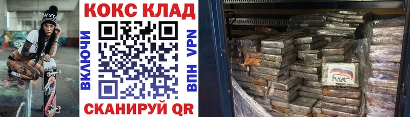 Купить где  Когалым  COCAIN Эквадор 