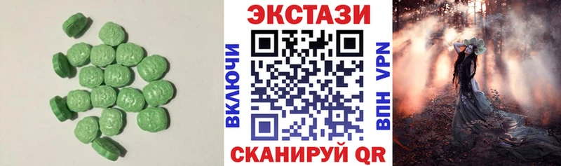 Купить  Когалым  Экстази диски 