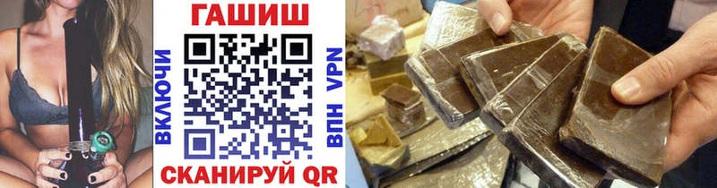 ГАШИШ 40% ТГК  Купить где  Когалым 