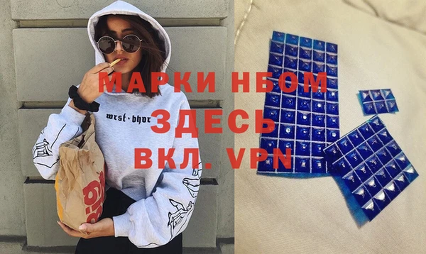 метамфетамин Алексин