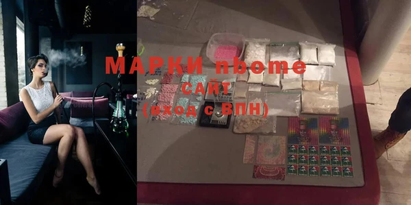 метамфетамин Алексин