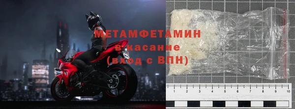 метамфетамин Алексин