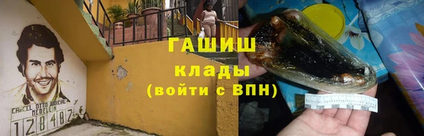 ALPHA PVP Алзамай