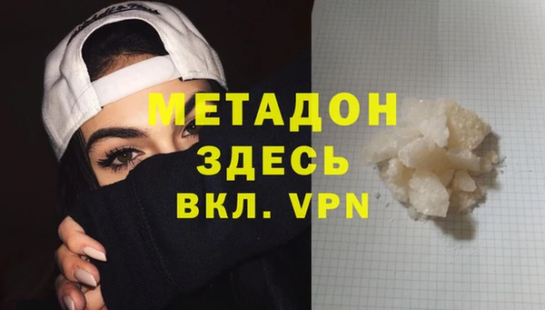 ALPHA PVP Алзамай