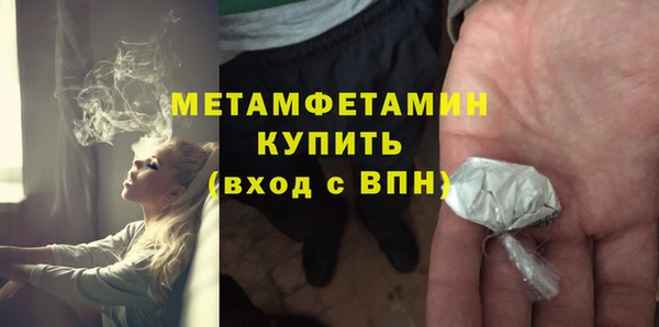 метамфетамин Алексин