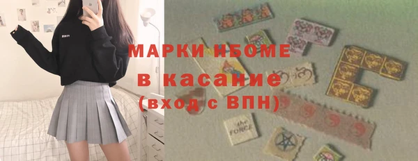 метамфетамин Алексин