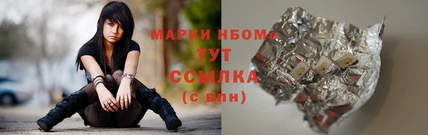 метамфетамин Алексин