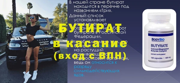 кокаин премиум Алексеевка