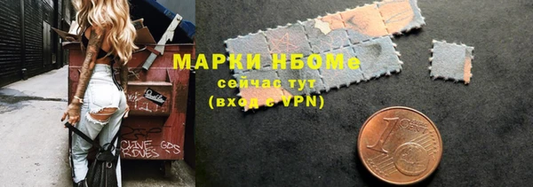 кокаин премиум Алексеевка