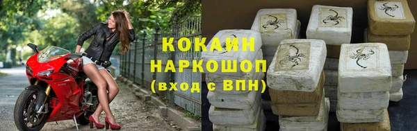 кокаин премиум Алексеевка