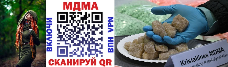 MDMA crystal  Купить  Когалым 