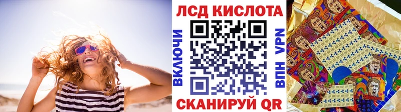 Купить где  Когалым  Марки N-bome 1500мкг 
