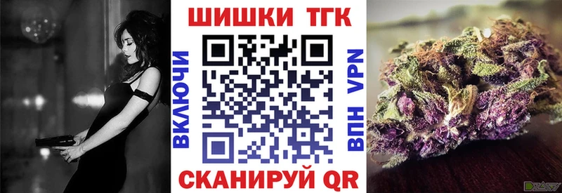 Шишки марихуана AK-47  Купить закладки  Когалым 